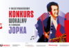 RUSZA MIĘDZYNARODOWY KONKURS WOKALNY IM. STANISŁAWA JOPKA Międzynarodowy Konkurs Wokalny im. Stanisława Jopka